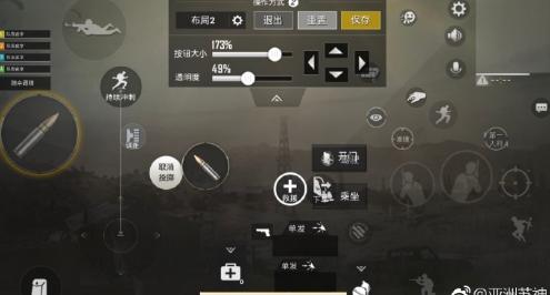 刺激战场各个灵敏度介绍,刺激战场新版本灵敏度设置方法