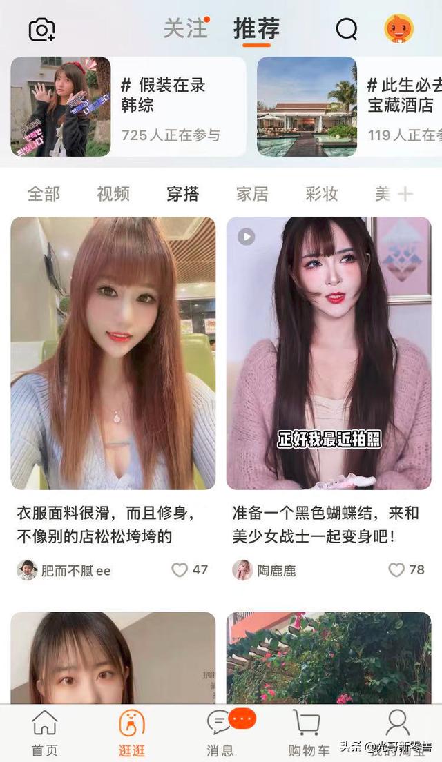 淘宝电商新规,淘宝电商改版了吗