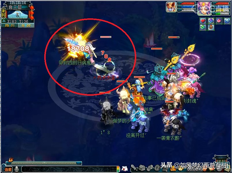 梦幻西游:“175第1大唐”抓鬼,极限伤害4248,4刀结束的威力?