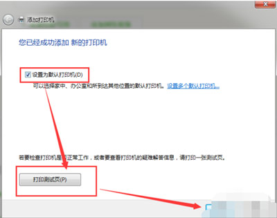 win10共享打印机无法连接到打印机,网络打印机无法连接怎么办