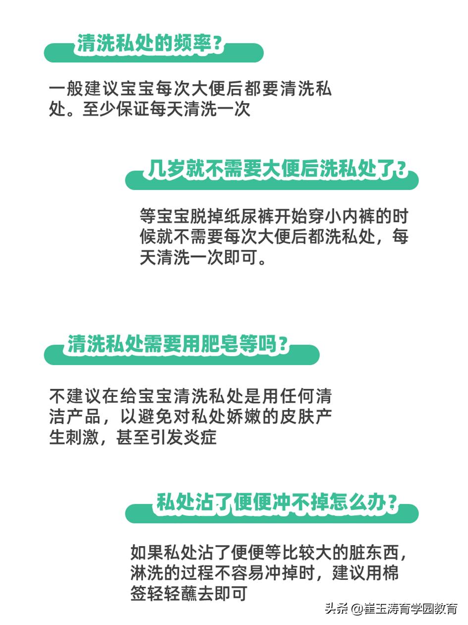 新生儿女宝下身护理,怎样护理9个月女宝