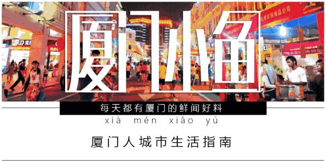 厦门10元店小商品最全批发市场,厦门最大的小商品批发市场在哪里