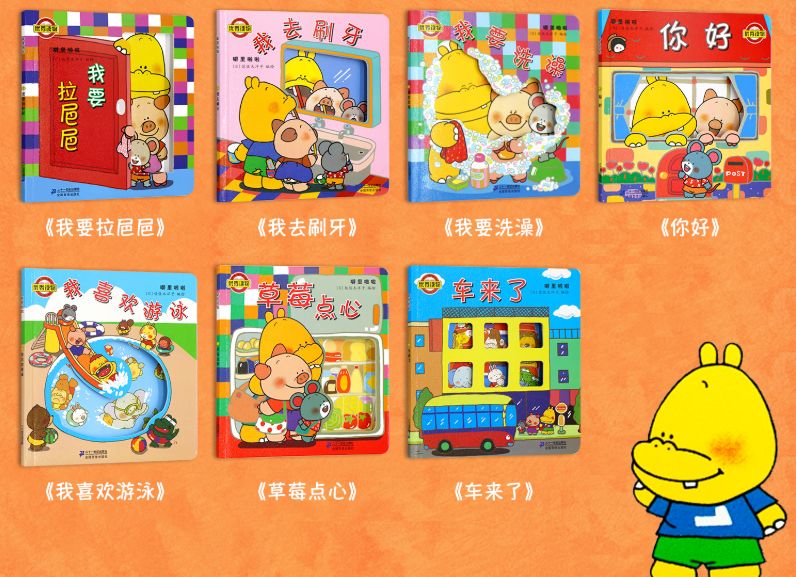 0-3岁儿童启蒙书推荐,0-3岁幼儿必读的书籍