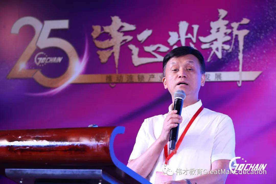 广东伟才教育董事长,广东伟才教育科技集团