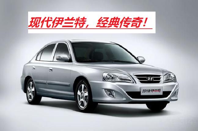 汽车耐久性16万公里,现代汽车可靠性