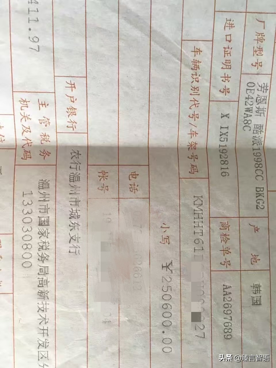 现代酷派几千块的,现代酷派跑车多少钱一台