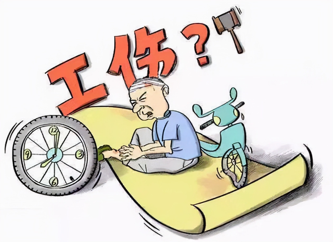 注意！2021年这些城市的人可以单买工伤保险