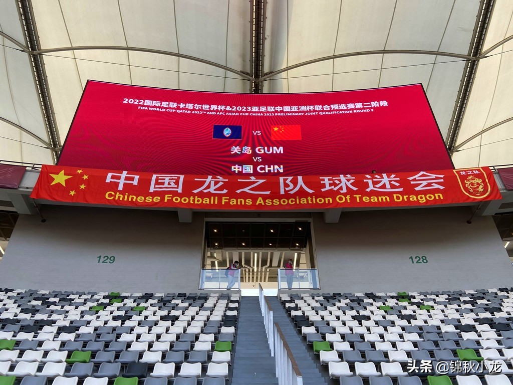 中国足球球员改名字,中国足球队改名