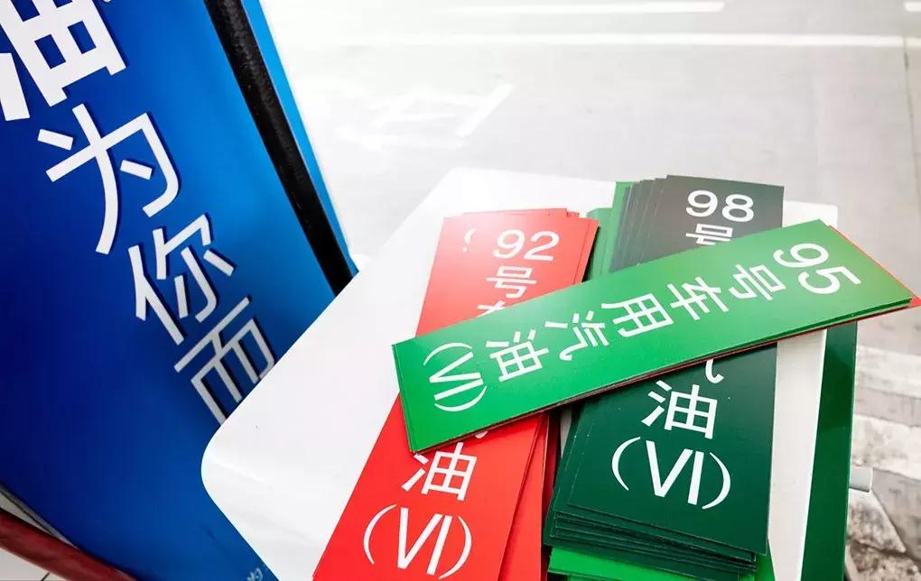 国六排放标准全国实施时间表,国六标准实施推迟