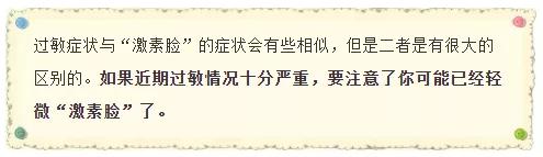 一分钟自测激素脸,五个问题测智商