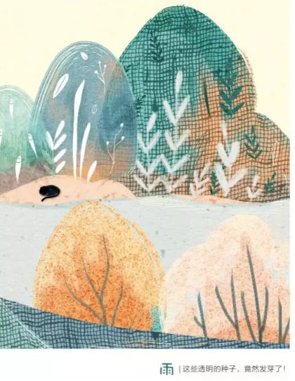 不知道给孩子订哪些杂志,看这篇