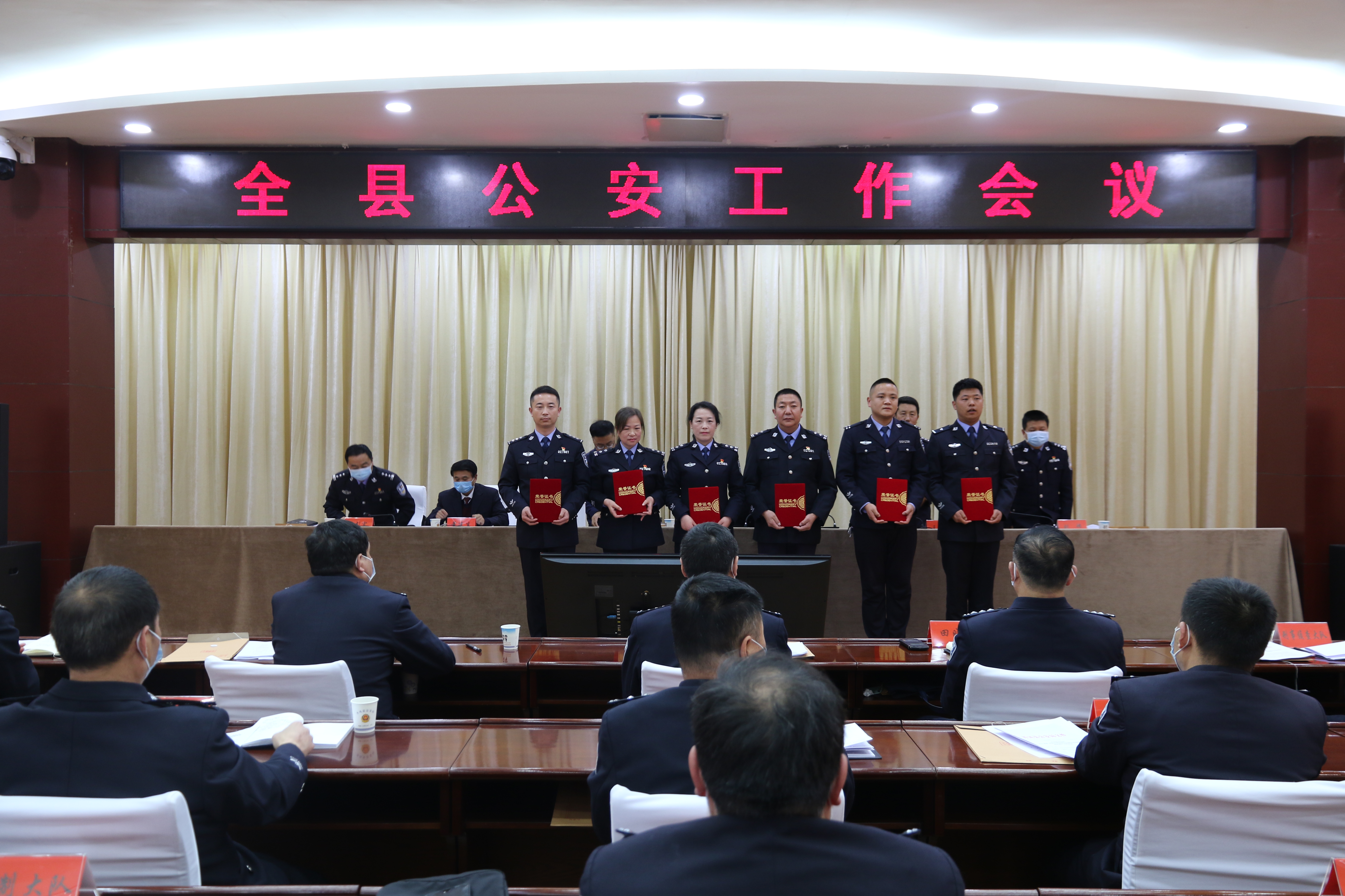 丹凤县公安局最新新闻,马关县公安局召开公安工作会议