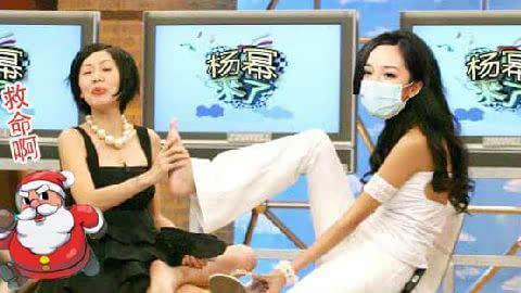 女神杨幂离婚和脚臭有关系？《了解？》