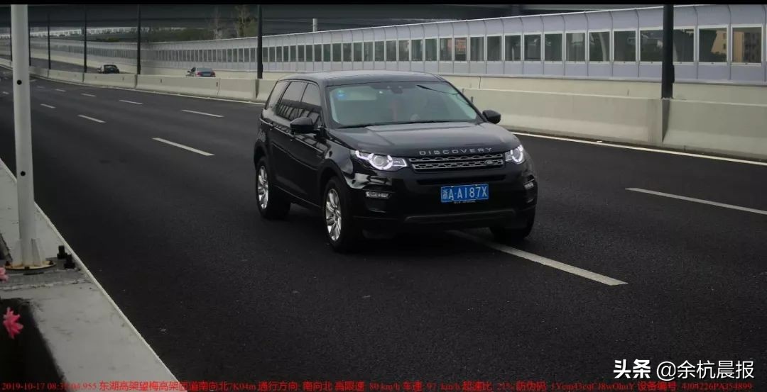 浙A3A5U8、浙A3Q1H9…余杭这些车超速行驶！全部曝光