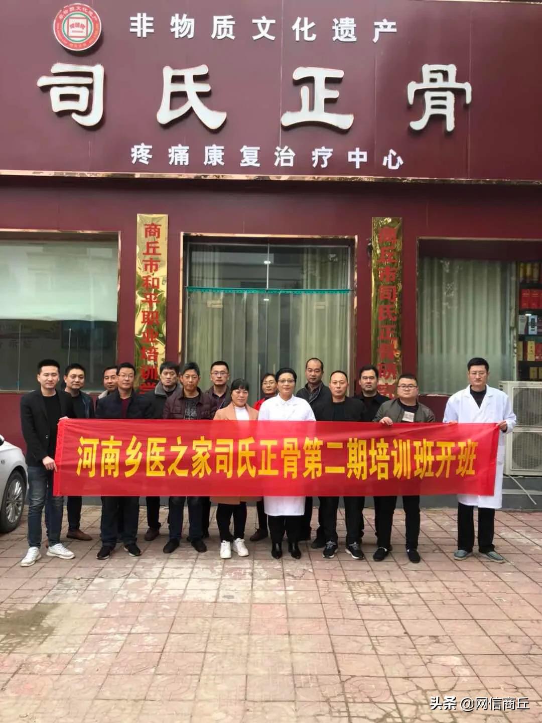 冬梅：司氏正骨如神功欲让人间无病痛