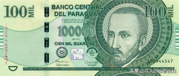 全世界最便宜的钞票是哪个国家的,全球十大最昂贵的钞票盘点