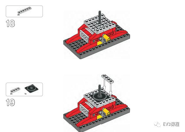 乐高wedo升降杆,乐高wedo塔吊知识点