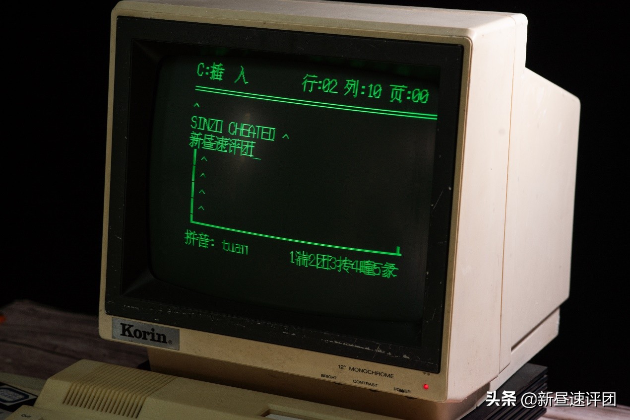 8090后的童年电脑,80年代童年的电脑