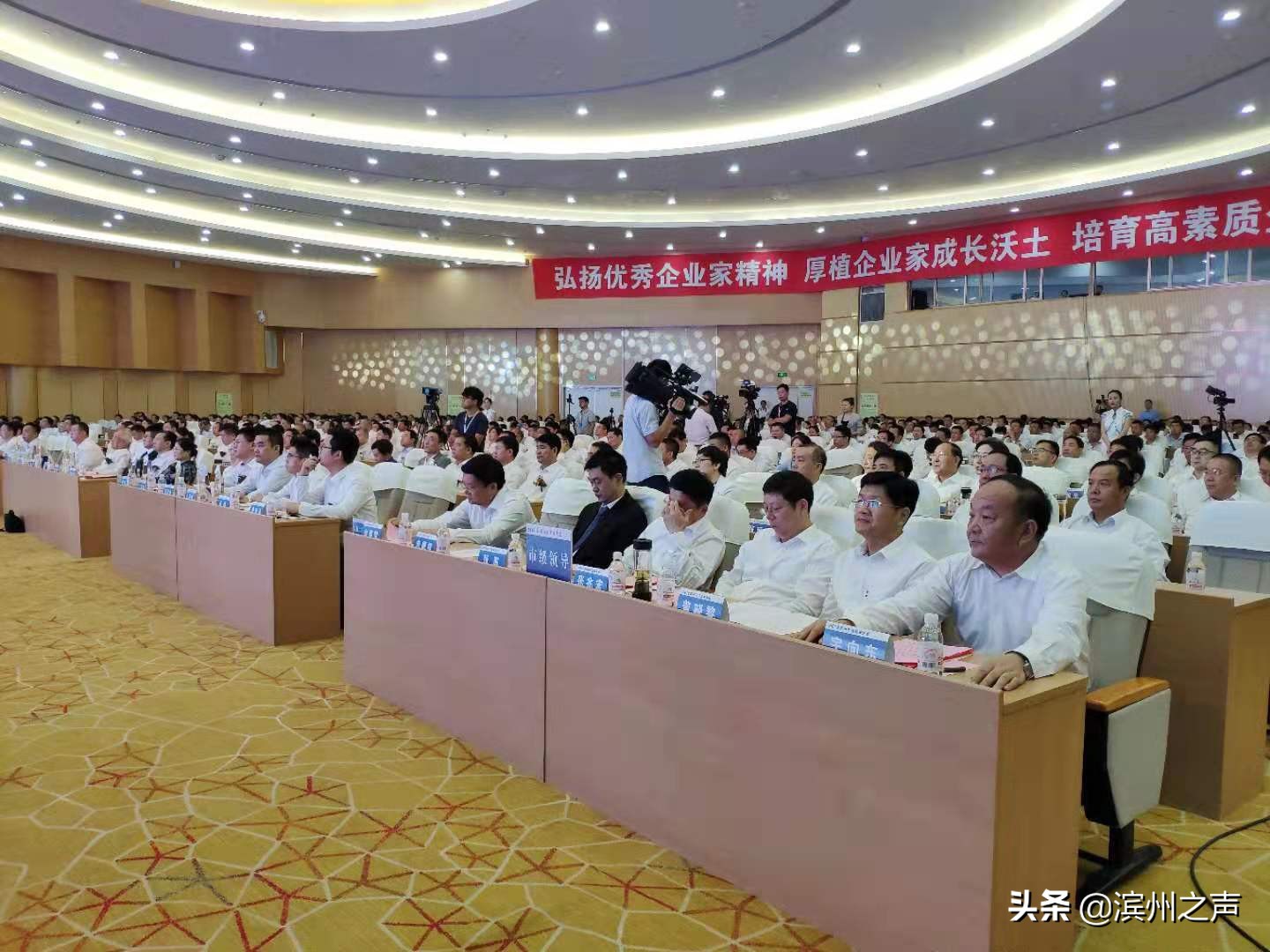 滨州市第二届企业家大会获奖名单,2022滨州市企业家协会年会举行