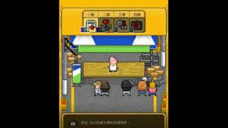 steam模拟经营类游戏推荐2022,盘点五款模拟类手游