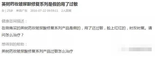 英树睡眠面膜与普通面膜,英树官方旗舰店正品面膜