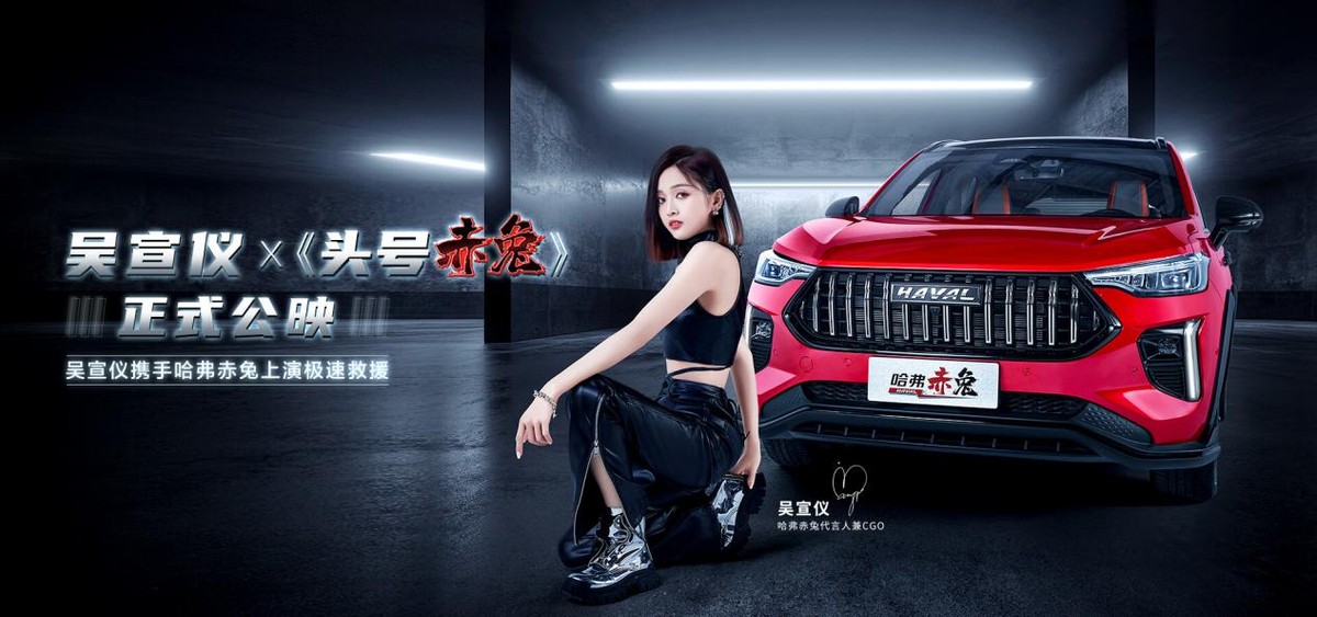 哈弗钜惠升级20亿补贴大派送,喜迎哈弗600万年中钜惠购车节