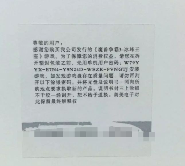 曾经的巅峰游戏被公司毁了,最近有没有哪家游戏公司倒闭了