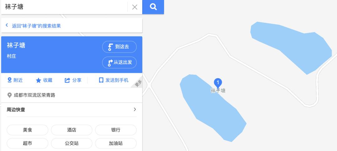四川人容易说错的地名,四川人从没分清的地名