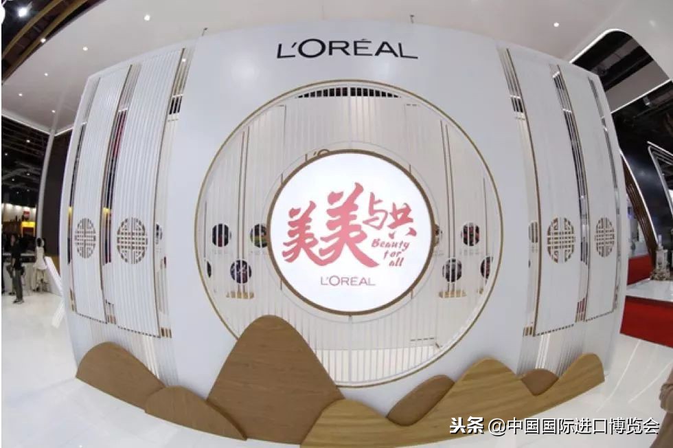 第四届中国国际进口博览会产品,中国国际进口产品博览会