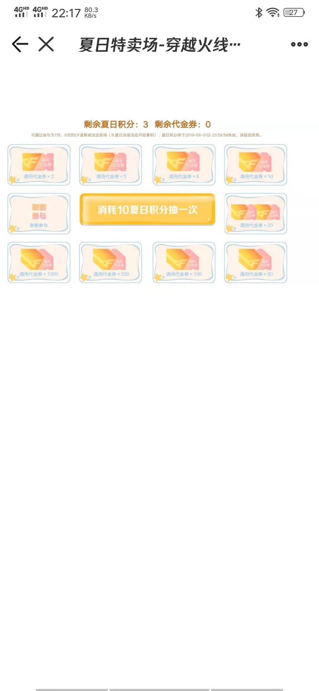 穿越火线老神器排行榜,穿越火线老版本手游推荐