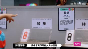 辣目洋子赵薇最新视频,辣目洋子赵薇看哭