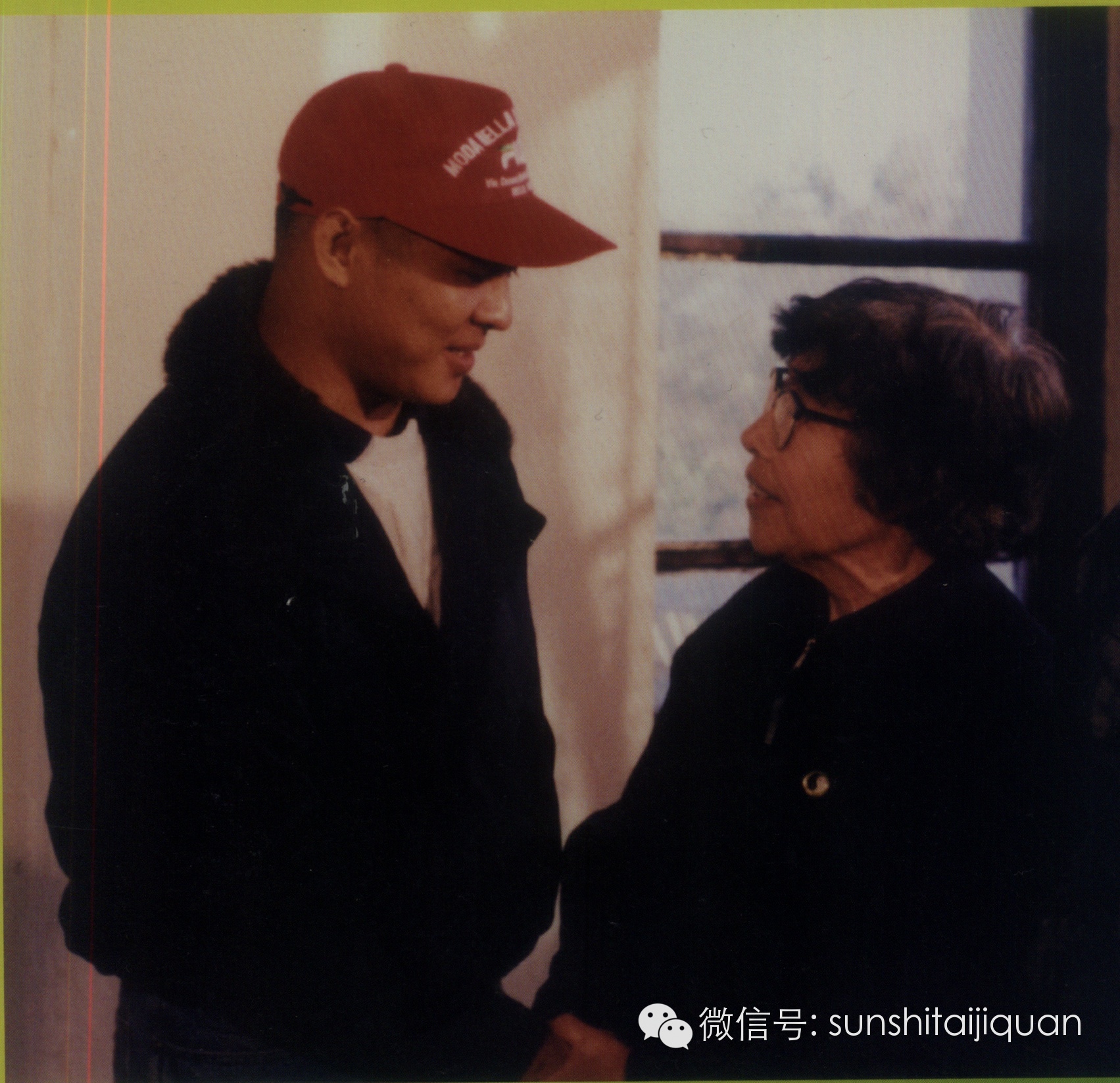 孙式拳普及,孙氏拳基本功走趟子