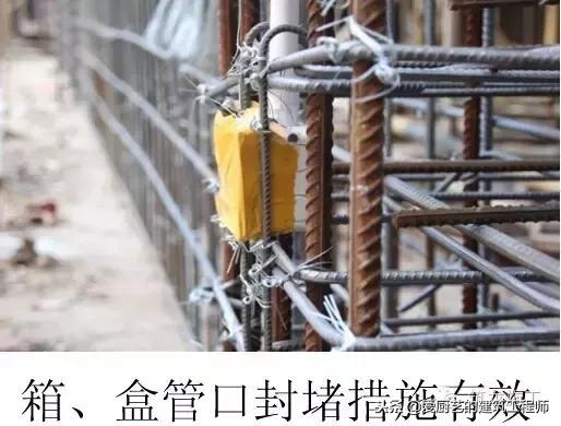 建筑通病防治100条,建筑质量通病监理细则