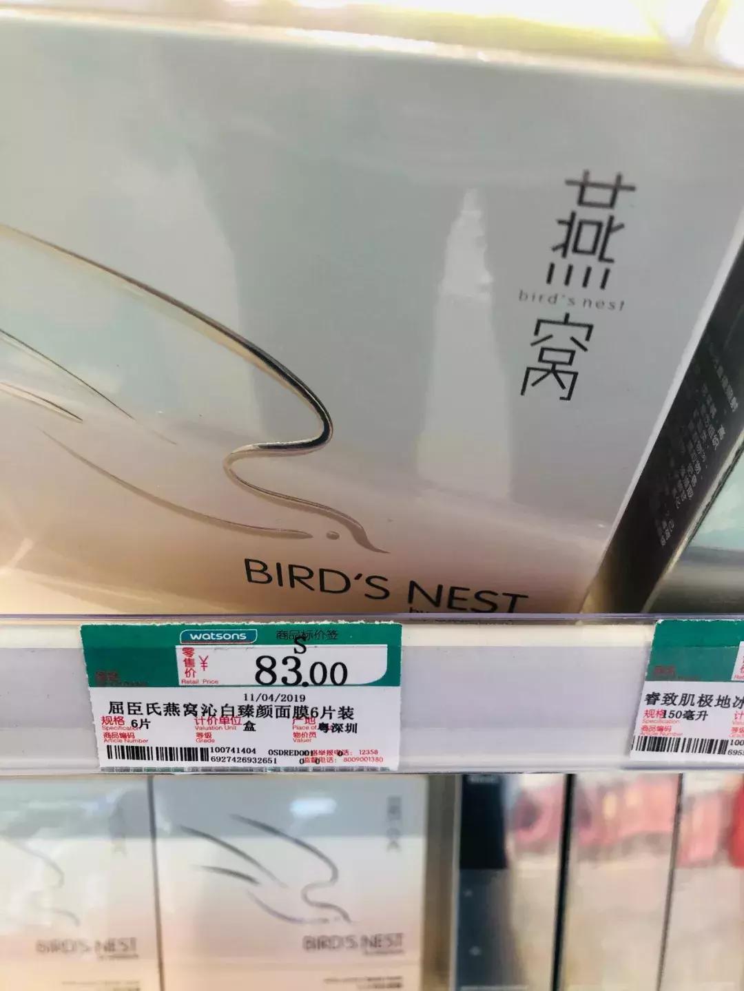 屈臣氏几十块的好物推荐,屈臣氏必买十款良心东西