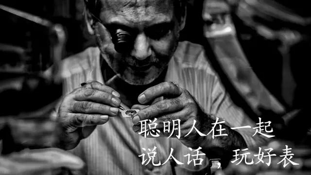 别让高仿手表“玷污”了你的手腕