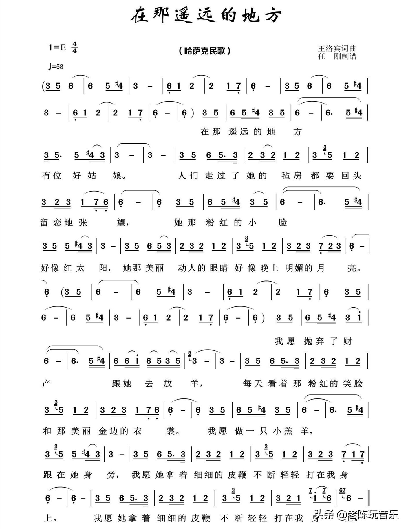 老歌比现在的歌好听原因,新歌对比经典老歌