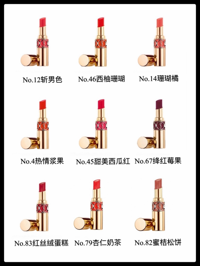 ysl58号色,ysl热门色号排名小金条