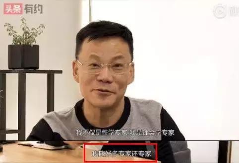 力挺吴秀波翟天临?!渣男洗白机李国庆,这是卖的什么魔鬼人设?