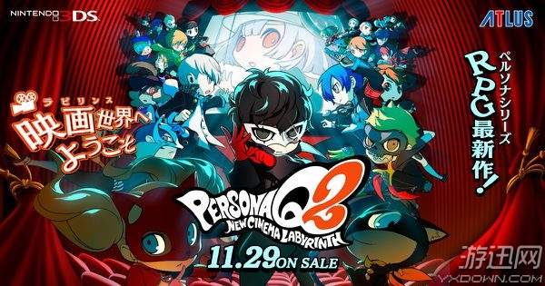 3ds女神异闻录q2耐玩吗,3ds女神异闻录4final