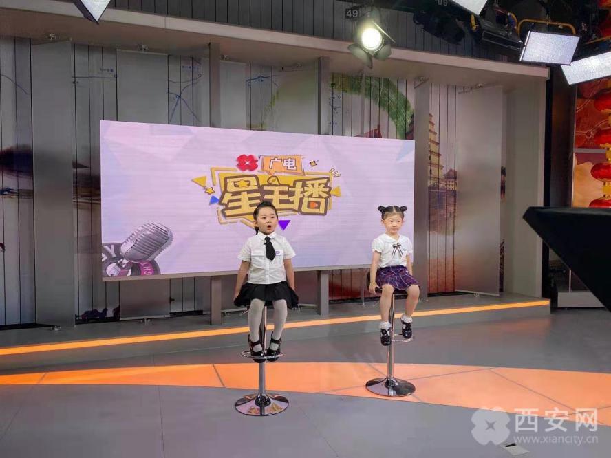 快乐过暑假西安广电星主播燃梦计划体验播音的快乐