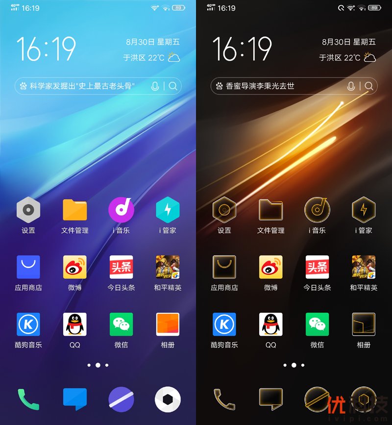 5g时代来临iqoopro5g优势很明显,iqoopro一代5g和4g有什么区别