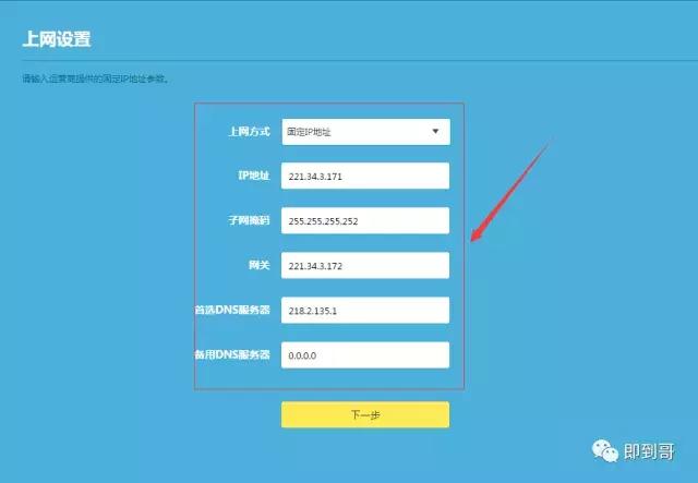 宏电无线4g路由器设置步骤,无线路由器怎么设置安装步骤