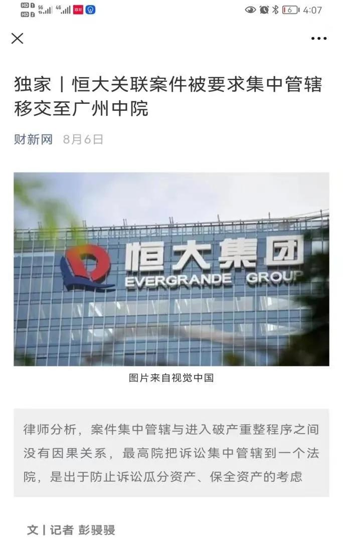 手中商票不能承兑?你应该注意这些