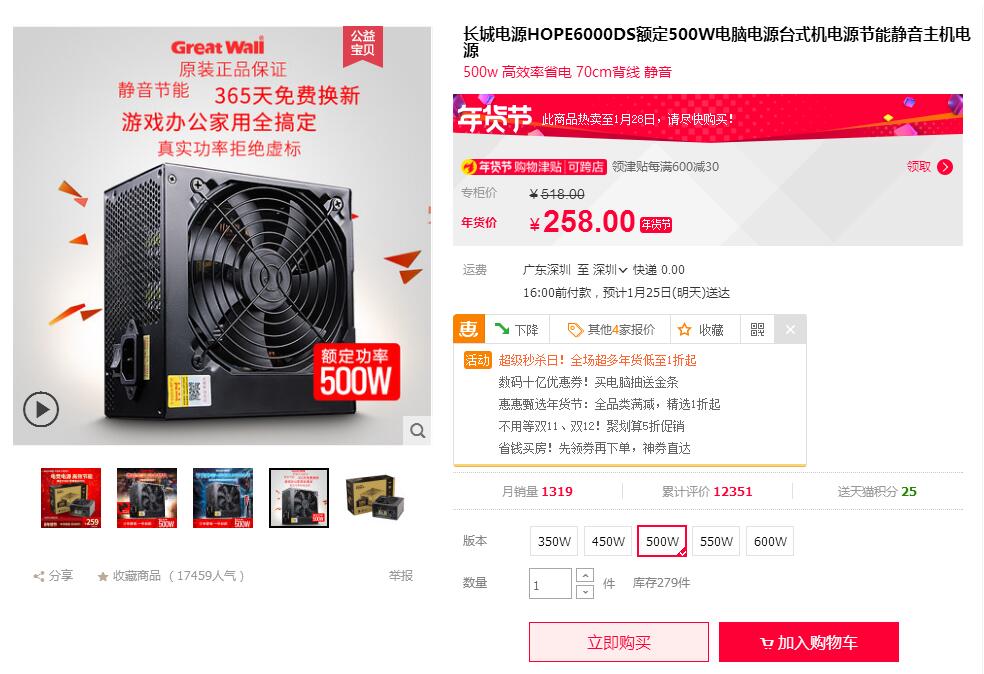 性价比最高的lol主机配置,什么配置可以144吃鸡