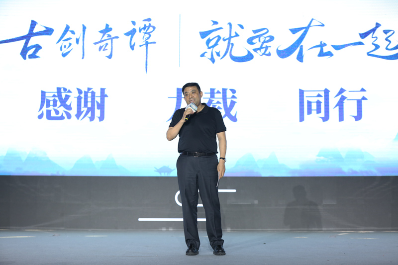 嘉年华古剑奇谭,古剑奇谭嘉年华公测