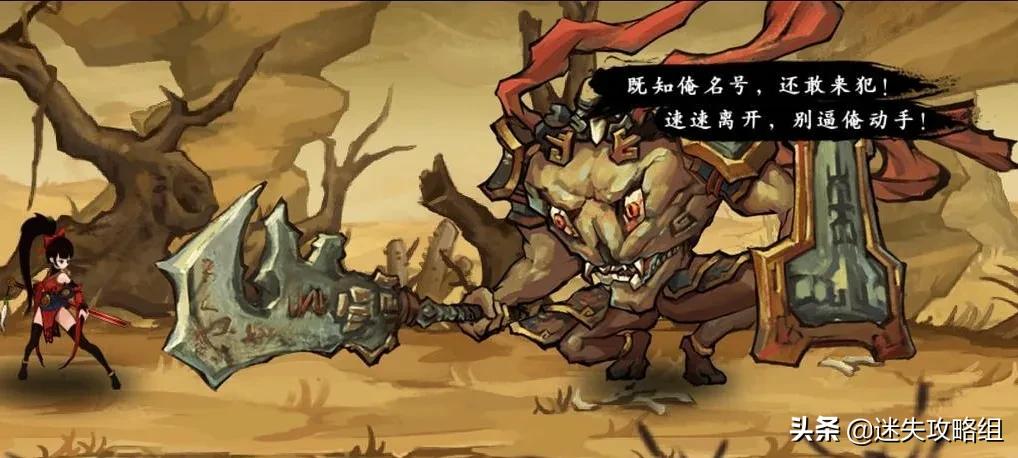 移动端武侠游戏推荐：一入江湖深似海「迷失攻略组」