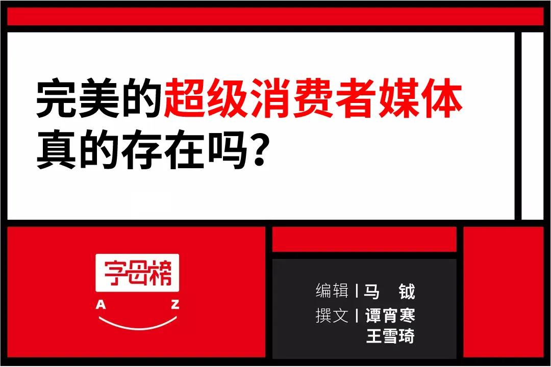 淘宝的目标，快被张一鸣和宿华实现了？