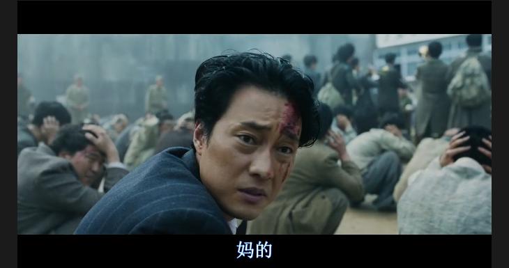 军舰岛崔七星偶遇贞子,崔七星军舰岛