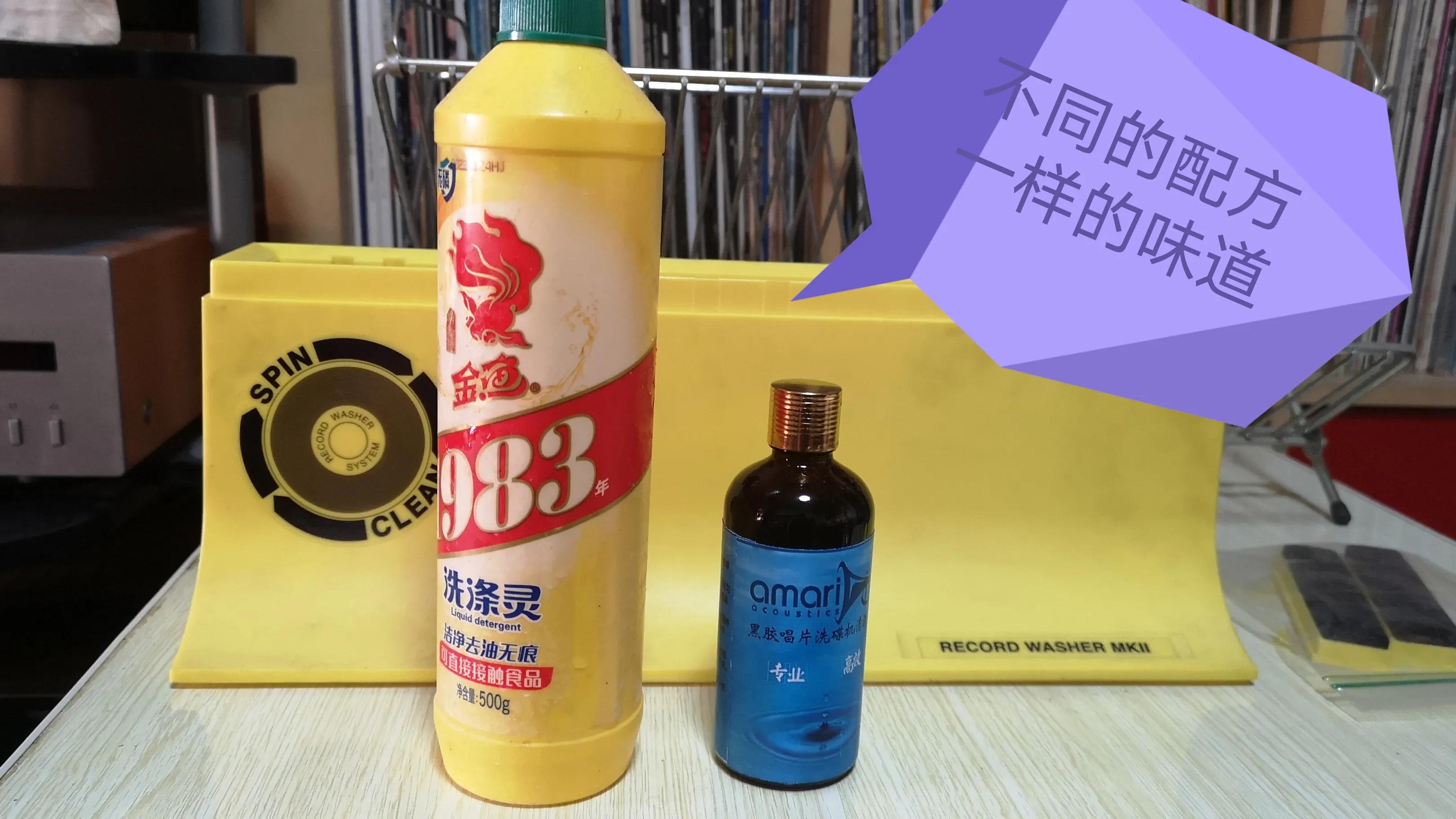 手动洗黑胶小知识,黑胶用什么洗能洗掉