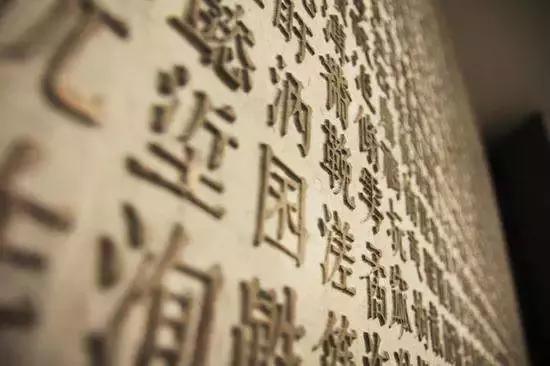 据说这些字10人读9人错!你敢试吗?